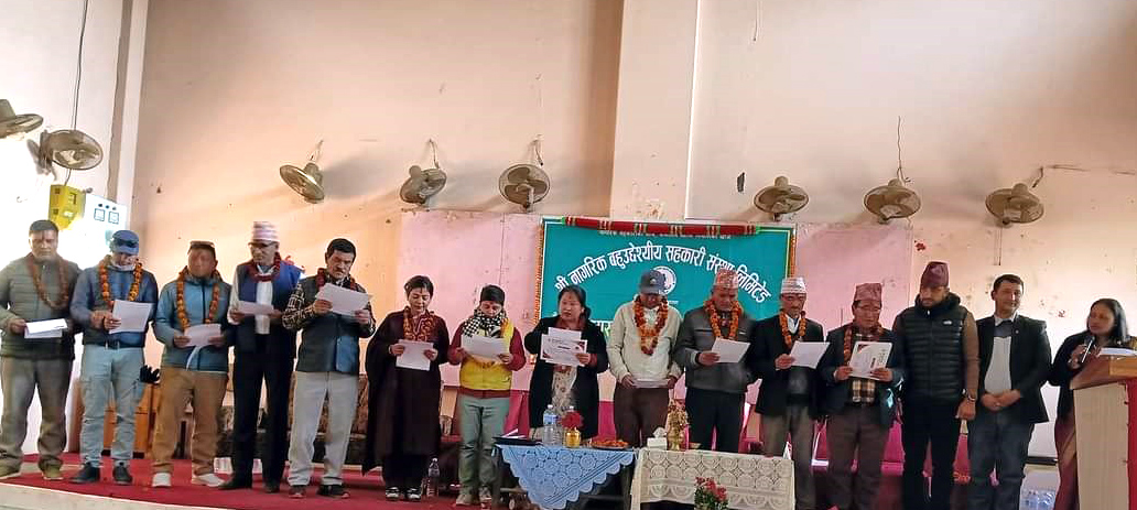 नागरिक सहकारीको दोस्रो अधिवेशन , अध्यक्षमा पुनः झमन